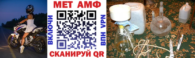 ссылка на мегу как зайти  Красный Кут  Амфетамин Розовый 