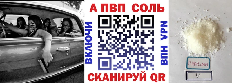 магазин    Красный Кут  blacksprut   Alfa_PVP СК КРИС 