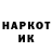 Cocaine Эквадор Paper OP