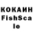 ТГК жижа rsh srh