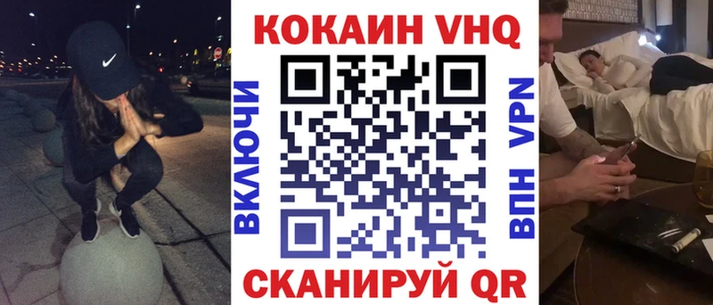 цена   shop какой сайт  COCAIN Columbia  Красный Кут 