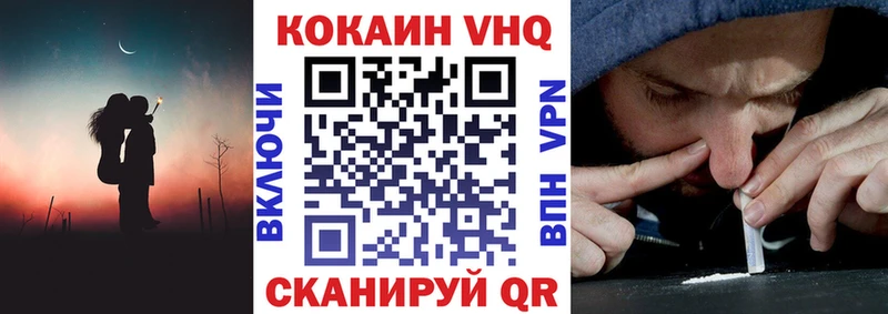 Cocaine Fish Scale Красный Кут