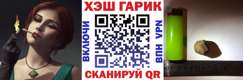 ГАШИШ 40% ТГК  Красный Кут 