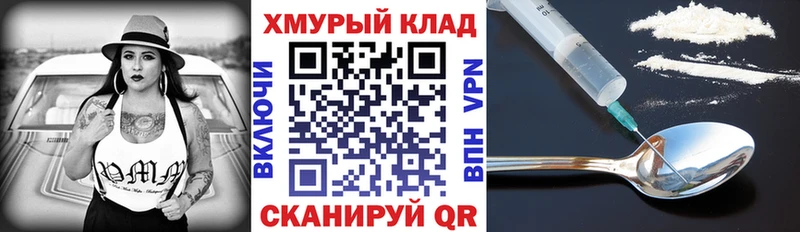 shop телеграм  Красный Кут  Героин афганец  kraken как войти 