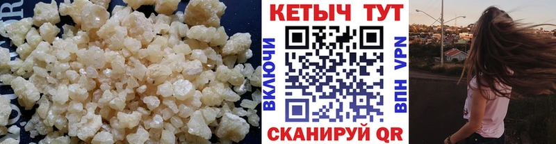 как найти наркотики  Красный Кут  КЕТАМИН ketamine 