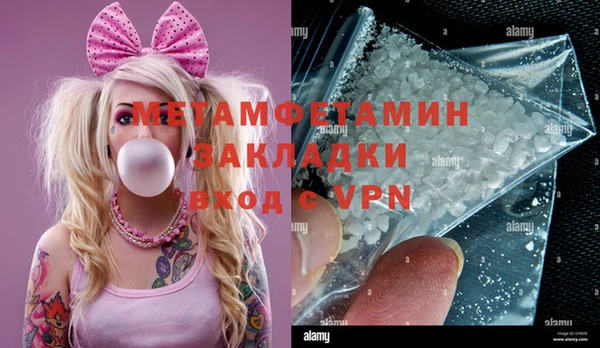 сатива Белоозёрский