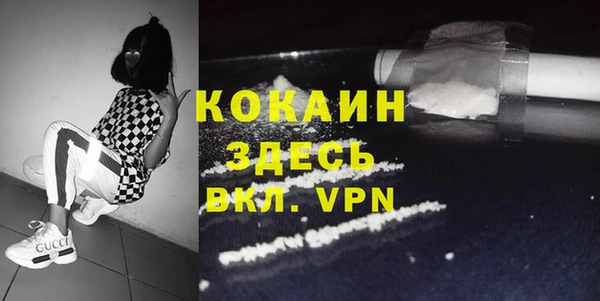 МДПВ Белокуриха