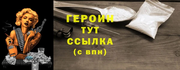 сатива Белоозёрский