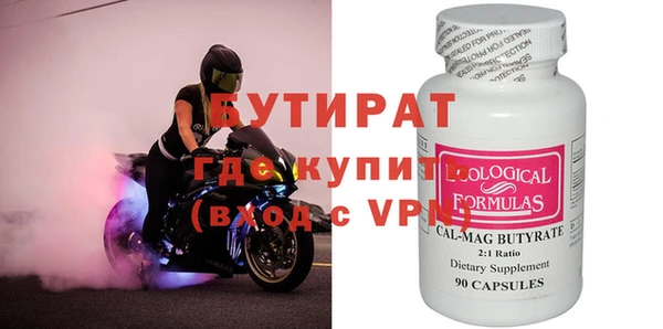 сатива Белоозёрский