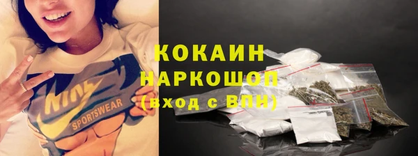 эйфоретик Беломорск