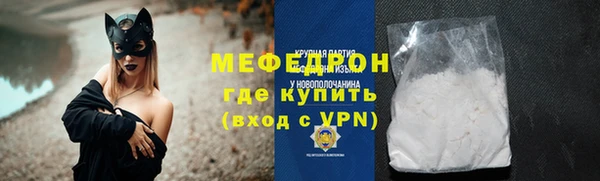 эйфоретик Беломорск