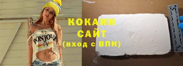 МДПВ Белокуриха