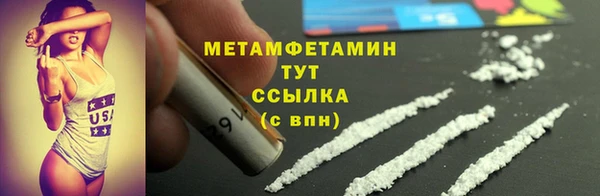 эйфоретик Беломорск