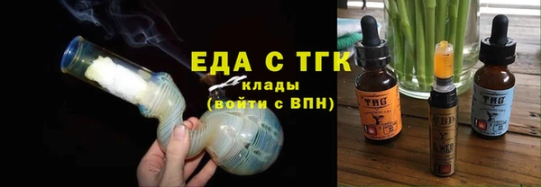 эйфоретик Беломорск