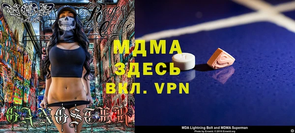 сатива Белоозёрский