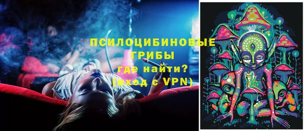 эйфоретик Беломорск