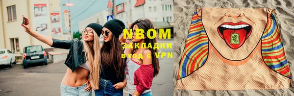 эйфоретик Беломорск
