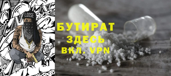 эйфоретик Беломорск