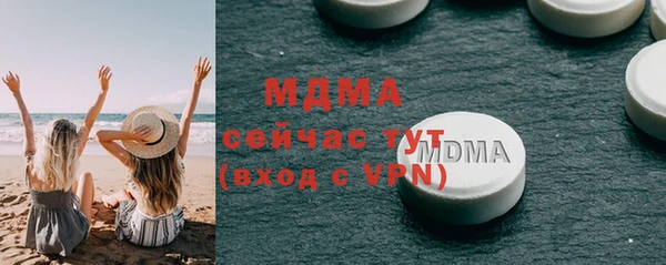 эйфоретик Беломорск