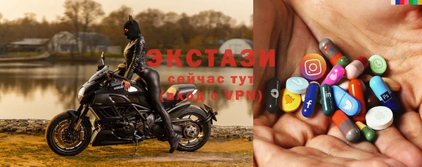 альфа пвп VHQ Струнино