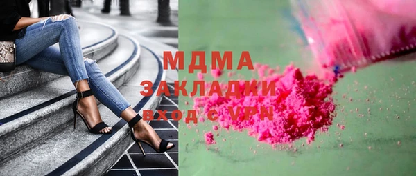 МДПВ Белокуриха