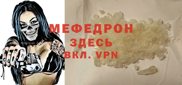 эйфоретик Беломорск