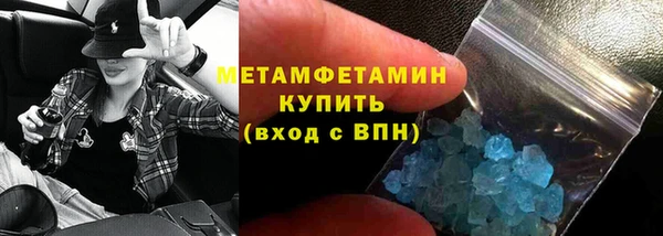 эйфоретик Беломорск