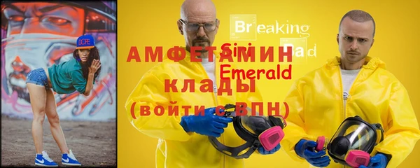 МДПВ Белокуриха