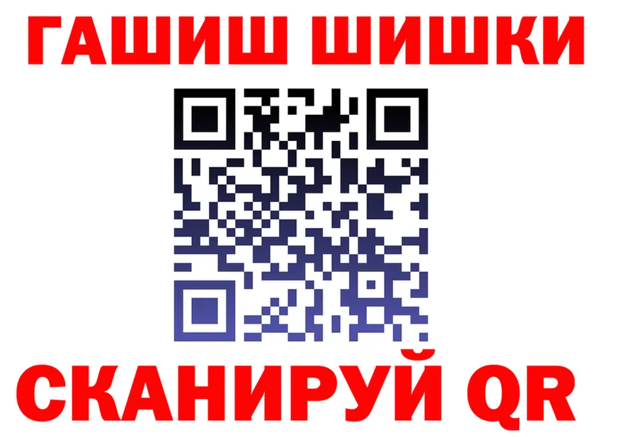 Героин VHQ ТОР маркетплейс OMG Красный Кут