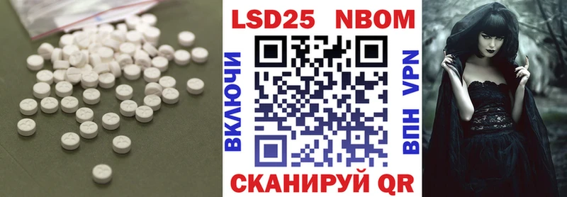 Лсд 25 экстази кислота Красный Кут