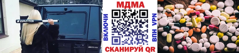 МДМА кристаллы  сайты даркнета клад  Красный Кут 