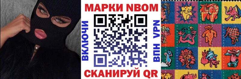 omg вход  Красный Кут  Марки N-bome 1500мкг  продажа наркотиков 