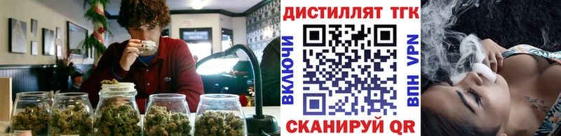 OMG вход  магазин    Красный Кут  ТГК гашишное масло 