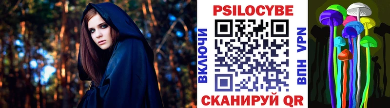 Галлюциногенные грибы GOLDEN TEACHER  Красный Кут 